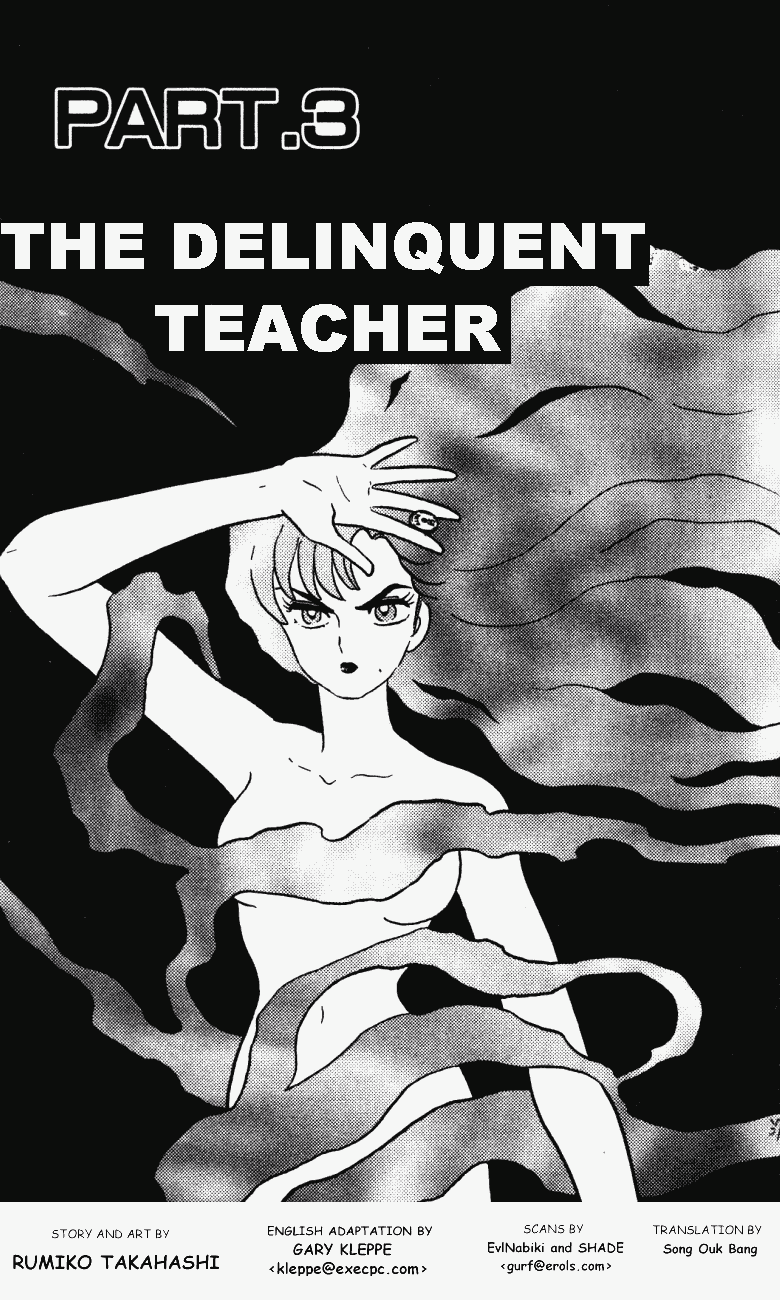 Ranma 1/2 Chapter 358 1